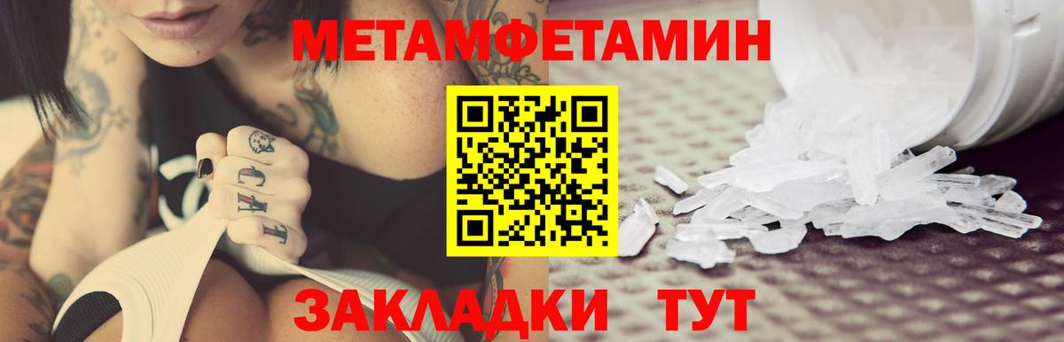 АМФЕТАМИН 98%  АМФ  Дербент  Вход с VPN 