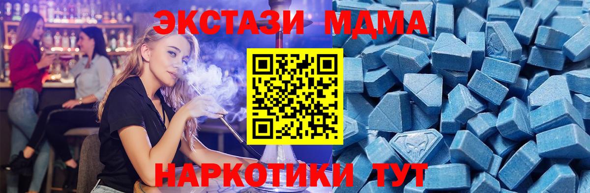 Ecstasy  ЭКСТАЗИ круглые  Вход с VPN  Дербент  Экстази таблы 