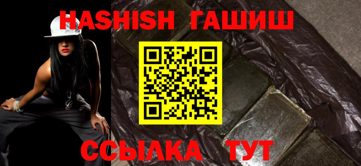 ГАШИШ hashish Дербент