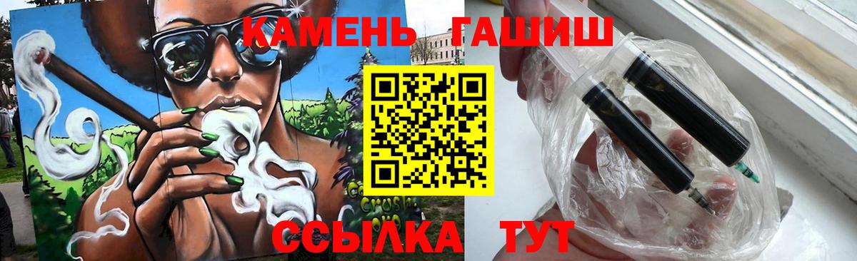 ГАШИШ  ГАШ гашик  ГАШ Изолятор  Вход с VPN  Дербент 