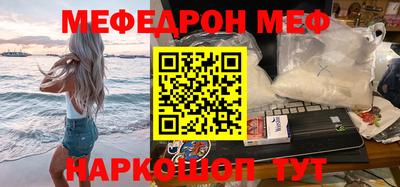бошки Краснокаменск