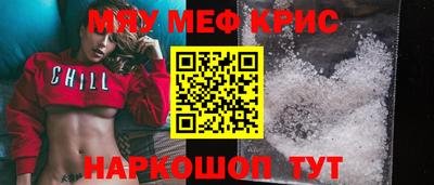бошки Краснокаменск