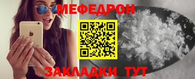 мдпв Краснознаменск