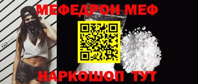 мдпв Краснознаменск