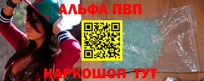 бошки Краснокаменск