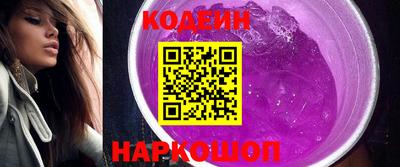 бошки Краснокаменск