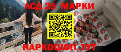 тгк Краснодар
