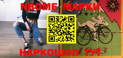 бошки Краснокаменск