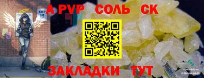 бошки Краснокаменск