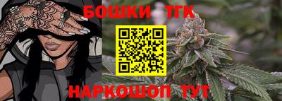 тгк Краснодар