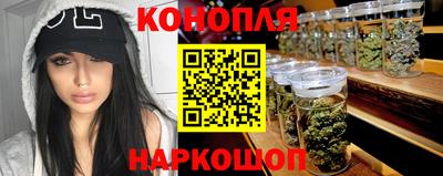 бошки Краснокаменск