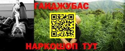 тгк Краснодар