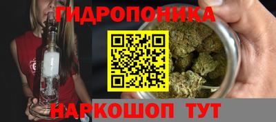 бошки Краснокаменск