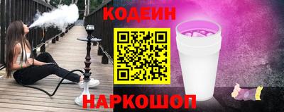 бошки Краснокаменск