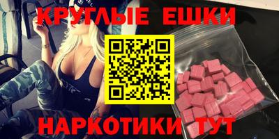 бошки Краснокаменск
