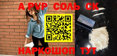 мдпв Краснознаменск