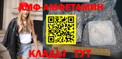 бошки Краснокаменск