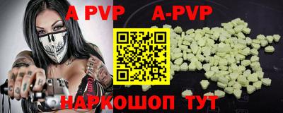 тгк Краснодар