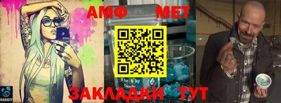 бошки Краснокаменск