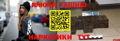 тгк Краснодар