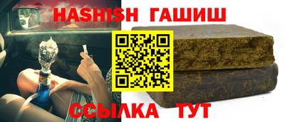 бошки Краснокаменск
