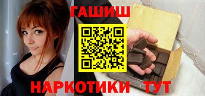 тгк Краснодар