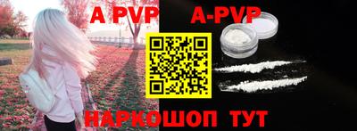 тгк Краснодар