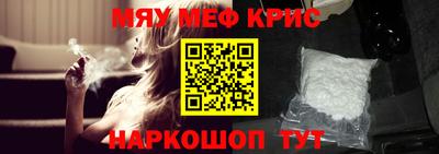 тгк Краснодар