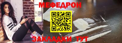 бошки Краснокаменск
