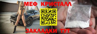 бошки Краснокаменск