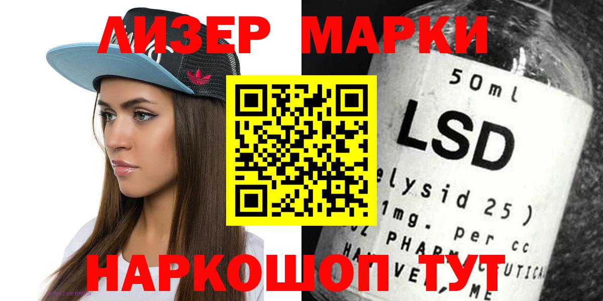 Дербент  Лсд 25 экстази кислота  Вход с VPN 