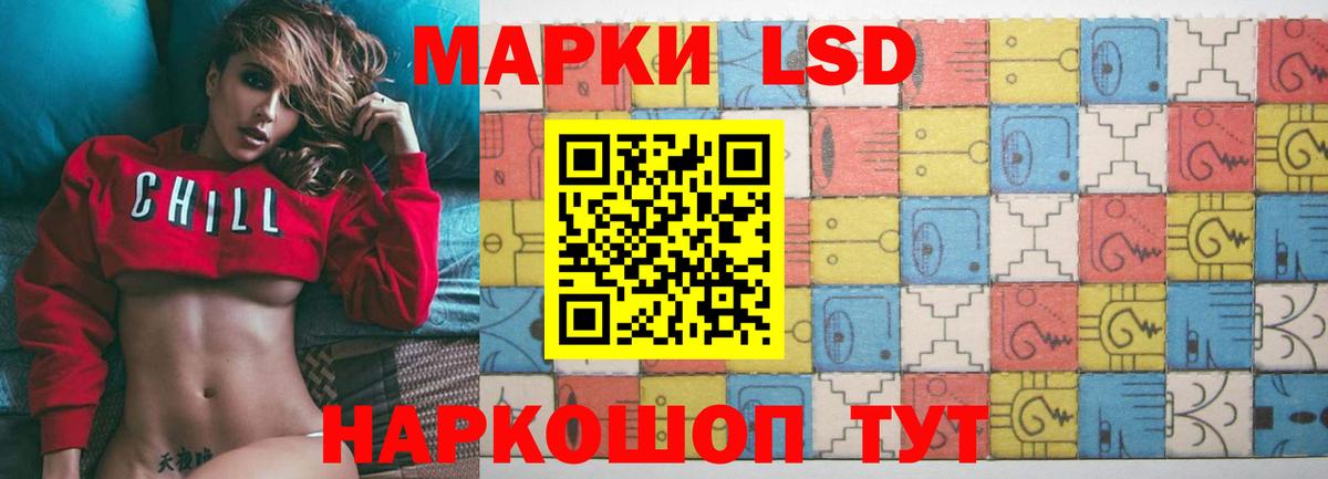 Лсд 25 экстази ecstasy Дербент