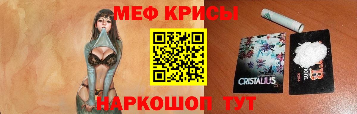 Меф  Вход с VPN  Дербент  Мефедрон VHQ  МЕФ 