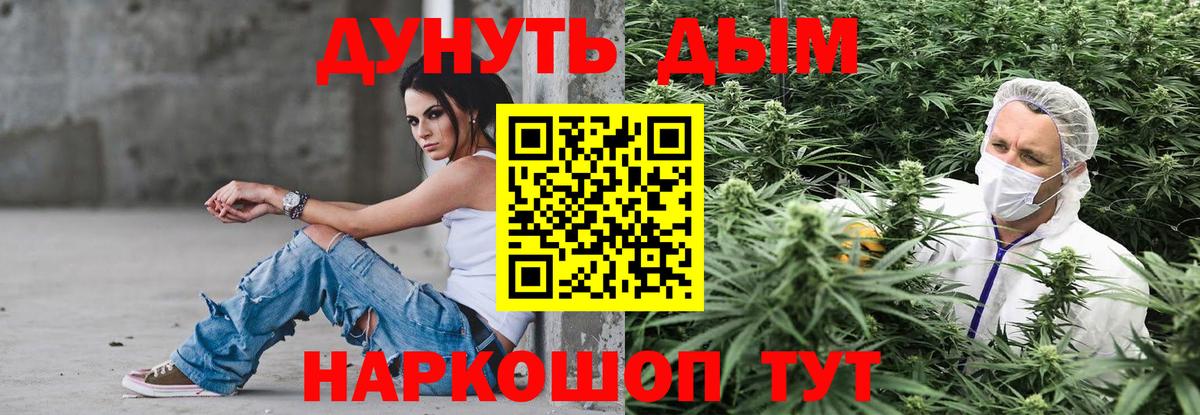 Бошки марихуана SATIVA & INDICA  Канабис планчик  Шишки марихуана семена  Марихуана план  Дербент  Вход с VPN 