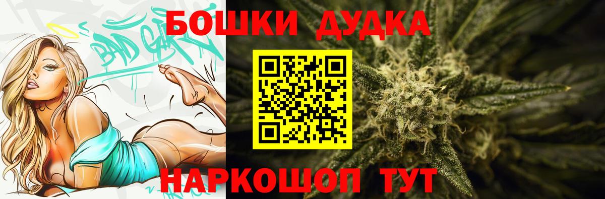 Каннабис OG Kush Дербент